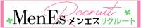 メンエスリクルート
