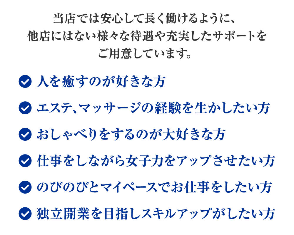 こんな方におすすめ